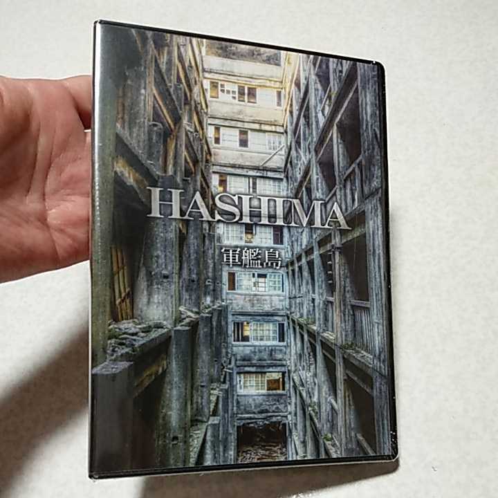Yahoo!オークション -「軍艦島 dvd」の落札相場・落札価格