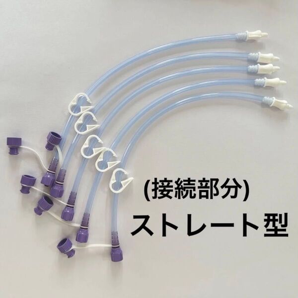 【10本】胃瘻 チューブ スモール ストレート型