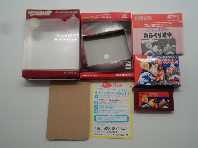 Yahoo!オークション -「がんばれゴエモン gba」の落札相場・落札価格