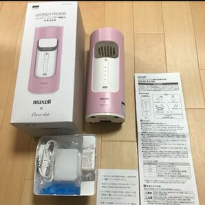 マクセル MXAP-FA100 アロマディフューザー機能付 除菌消臭器 オゾネオ アロマ 除菌 ウイルス除去 未使用品
