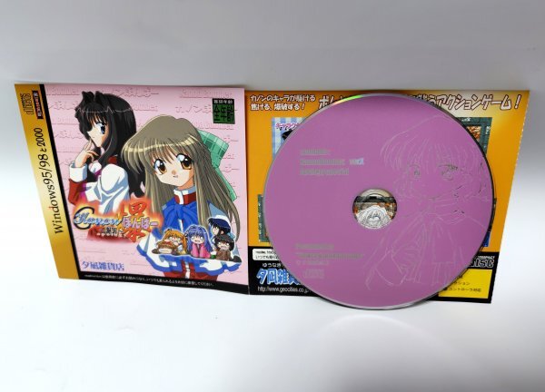 Amazon.co.jp: レア!!PCレトロゲーム kanon 通常版 : ホビー