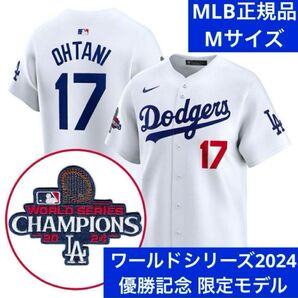 即完売品 新品未着用 ワールドシリーズ2024優勝限定モデル 大谷ユニフォームM