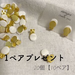 蝶バネイヤリング 1ペアプレゼント