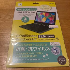 未開封 Digio2 クロームブック 11.6インチ 用 液晶保護フィルム 抗菌 抗ウイルス 光沢 SF-CB116FLKAV