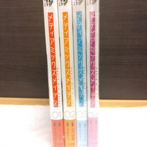 メディアミックスメイデン 全4巻コミックセット 武者サブ
