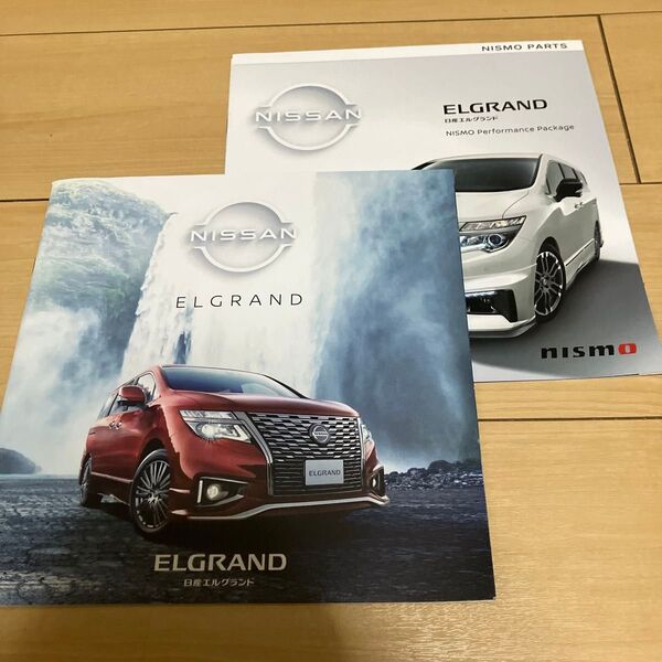 2020年版 日産 エルグランド カタログ 一式 3点セット ニスモ パーツ / オプショナル パーツ
