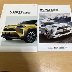 2020年6月版 トヨタ ヤリス クロス カタログ / アクセサリーカタログ YARIS CROSS