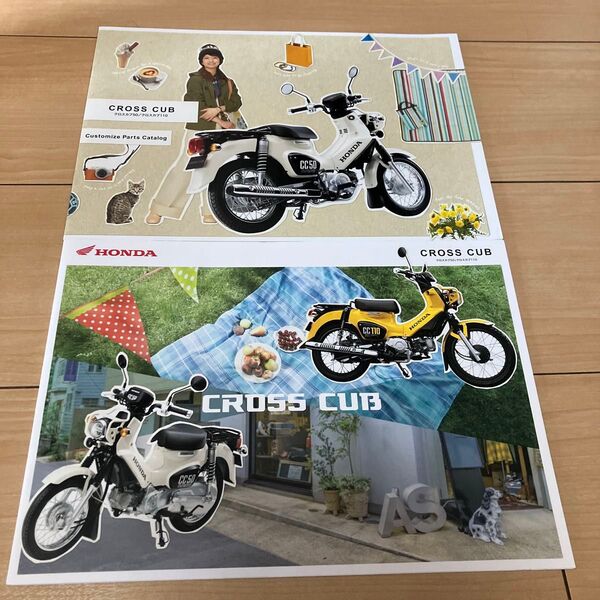 2021年3月版 ホンダ クロス カブ CROSS CUB カタログ