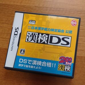 【DS】財団法人日本漢字能力検定協会公認 漢検DS
