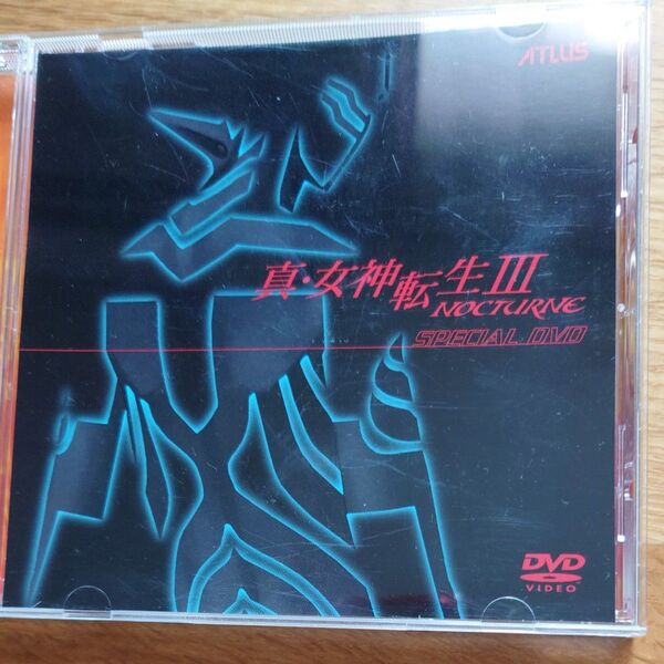 真女神転生3ノクターン スペシャルDVD