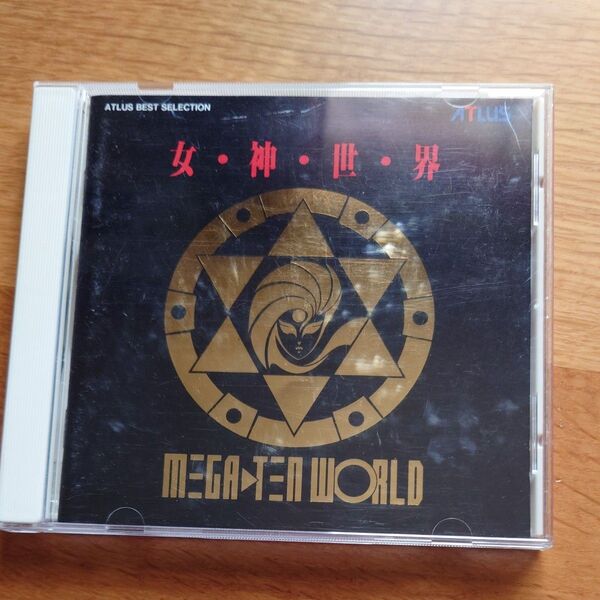 アトラスベストコレクション 女神世界 メガテンワールド CD
