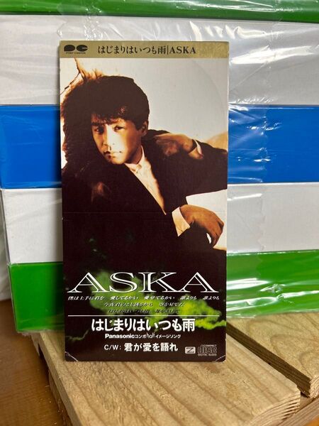 【8cm】 はじまりはいつも雨/ASKA