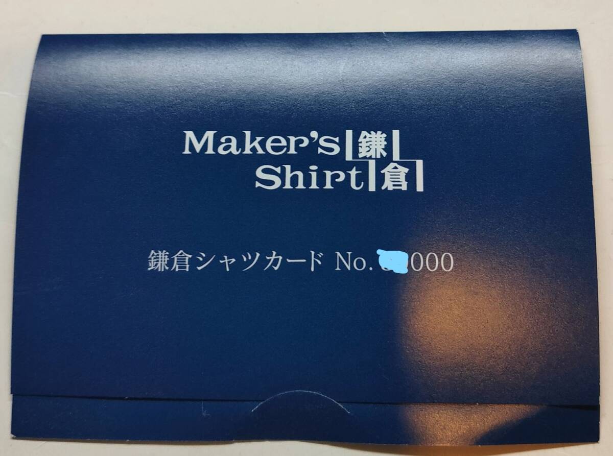 Yahoo!オークション -「鎌倉シャツ」(ギフト券) の落札相場 Yahoo!オークション -「鎌倉シャツ」(ギフト券) の落札相場