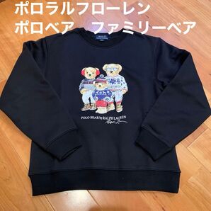 ポロ ラルフローレン トレーナー ポロベア ベアファミリー ファミリーベア 裏起毛