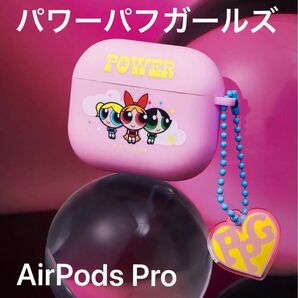 パワーパフガールズ AirPods Pro ケース