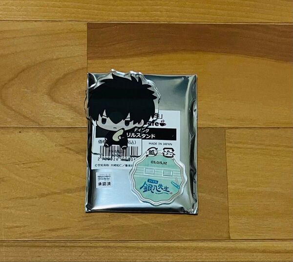 3年Z組銀八先生 アニメイトカフェ トレーディング アクリルスタンド 土方十四郎