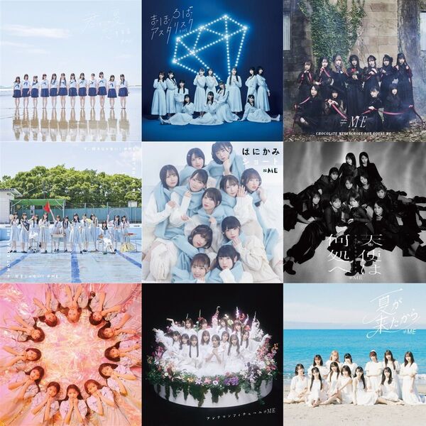 ≠ME ノイミー盤シングルCD 1st-9th