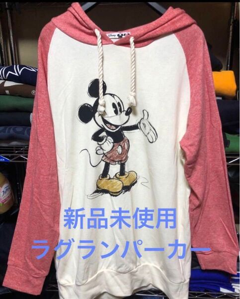 新品未使用 Disney ミッキーマウス ラグランパーカー