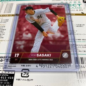 2022 BBM 佐々木朗希 シークレットカード 千葉ロッテマリーンズ ROKI SASAKI