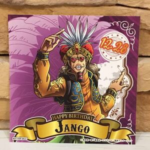 ヤフオク ワンピース ジャンゴ コミック アニメグッズ の中古品 新品 未使用品一覧 ヤフオク ワンピース ジャンゴ コミック アニメグッズ の中古品 新品 未使用品一覧