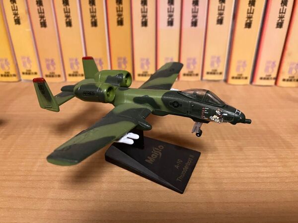 マイスト ダイキャスト製ミニチュアモデルプレーン サンダーボルトⅡ A-10