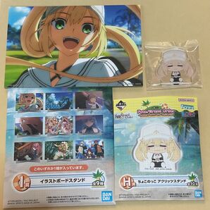 FGO 一番くじ Fate サマーフェスティバル アルトリアキャスター ちょこのっこ H賞 イラストボード I賞 匿名配送