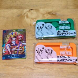 ワンピース ミンティアケース 緑 オレンジ ワンピースカード 麦わらの一味 3点セット