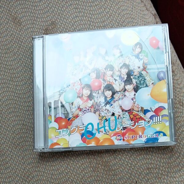 コングラCHUレーション (CD+Blu-ray Disc) (TYPE-B)