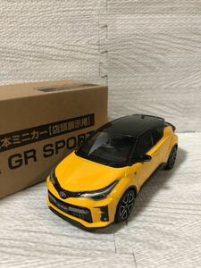 1/30 トヨタ 新型C-HR GR CHR 2トーン 非売品 カラーサンプル ミニカー　ブラック×イエロー