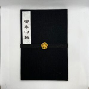 御朱印帳大判【No.328】御城印帳 御首題帳 シンプル水引きバンド付き