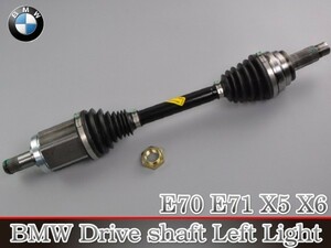 [ tax included new goods ]BMW E70 X5 front drive shaft Assy left 31607545125 31607553945