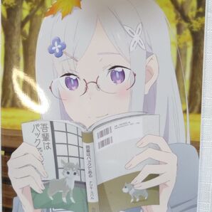 リゼロ エミリア ノート