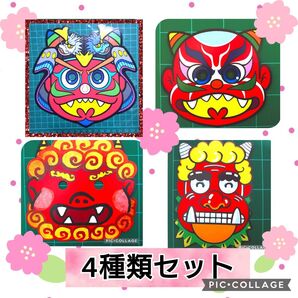 【4種類セット】 鬼のお面 節分 お面 節分 鬼