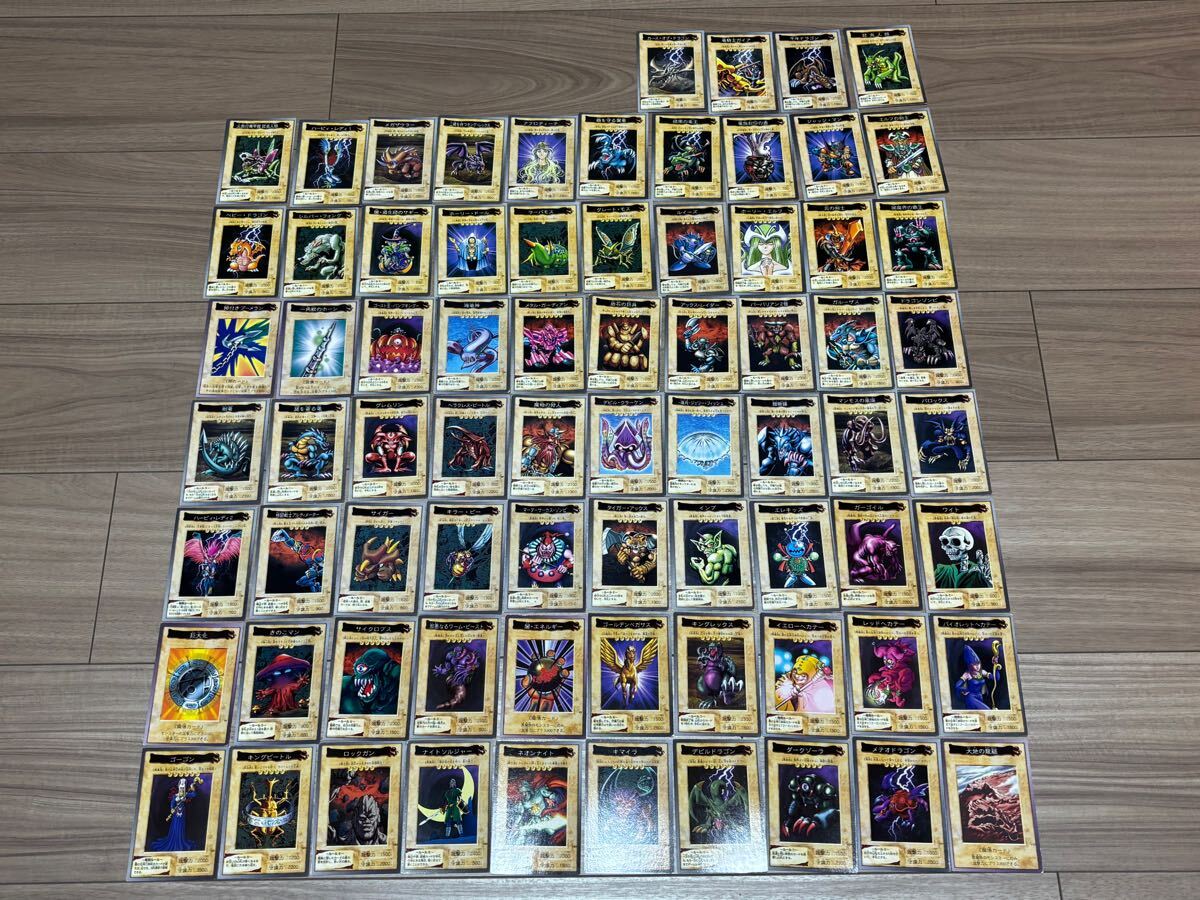 Yahoo!オークション -「遊戯王 バンダイ コンプ」の落札相場 Yahoo!オークション -「遊戯王 バンダイ コンプ」の落札相場