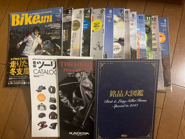 BikeJIN バイクじん 2010〜2011年13冊セット その他4冊 バイク 雑誌