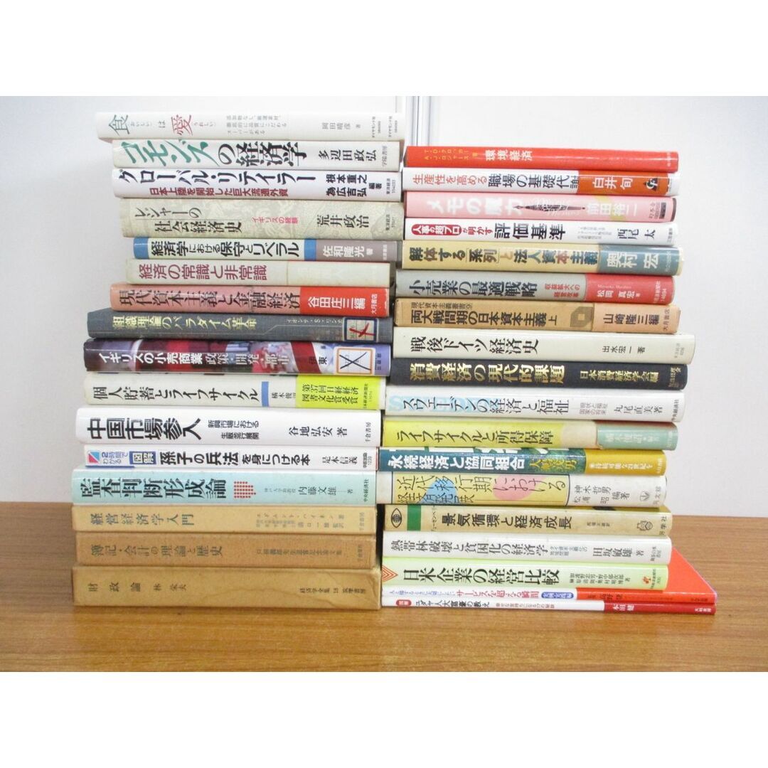 厳選したビジネス自己啓発本 新品未使用 12冊まとめ売り 厳選したビジネス自己啓発本 新品未使用 12冊まとめ売り Yahoo