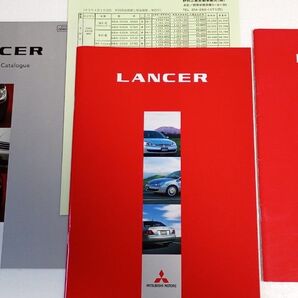 2003、2005 三菱 ランサー カタログ 2冊 送料込みゆ