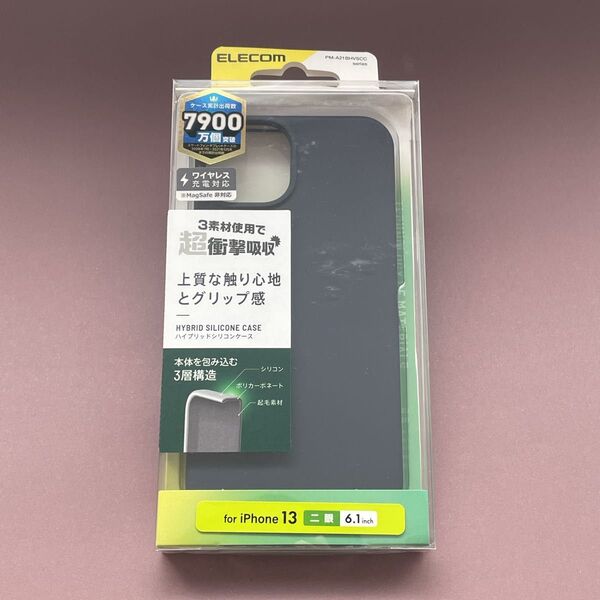 iPhone 13 ハイブリッドカラーシリコンケース PM-A21BHVSCCNV(ネイビー)