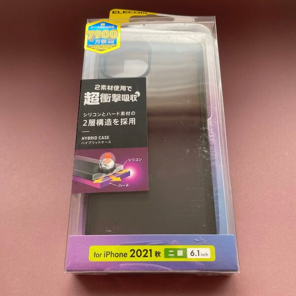 iPhone 14/13 ハイブリッドケース シリコン PM-A21BHVSCBK(ブラック)