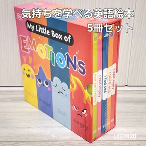 英語絵本 感情 気持ち EMOTIONS 洋書 英語学習 語学 知育