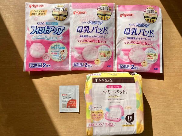 母乳パッド フィットアップ マミーパット リペア二プル