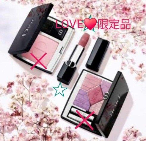 Dior【限定品】ルージュ ディオール【625 ミッツァ ベルベット】伊勢丹限定品【新品・未使用】