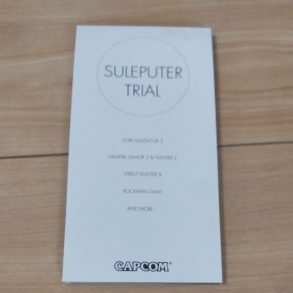 SULEPUTER TRIAL カプコン サウンドトラック CD