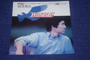 *! Zaitsu Kazuo Wake Up EP record 