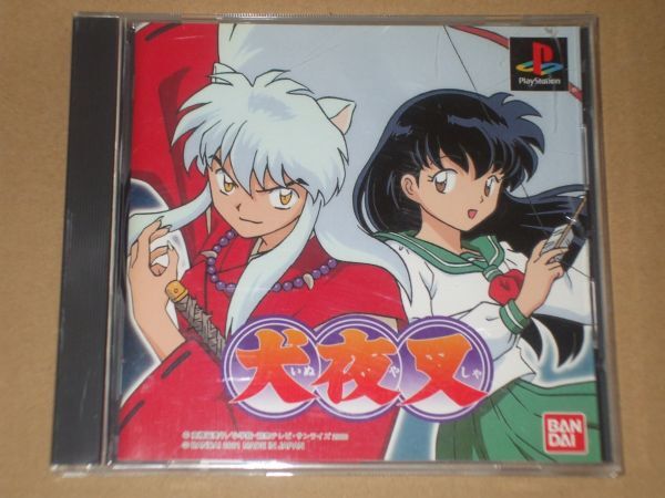 2025年最新】Yahoo!オークション -犬夜叉 ゲーム psの中古品