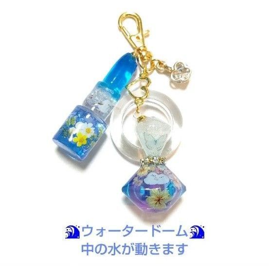 D-36 香水瓶チャーム リップスティックチャーム(シマエナガ)