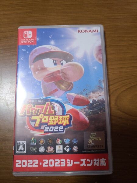パワフルプロ野球2022 Switch Nintendo