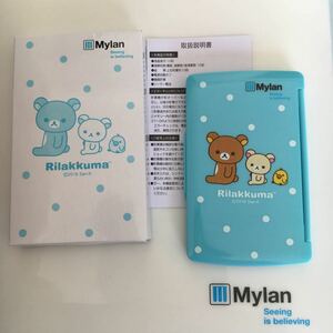 [ free shipping ] calculator Rilakkuma my Ran made medicine company not for sale sun X 