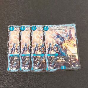 デュエマ ν・龍覇 メタルアベンジャーR
