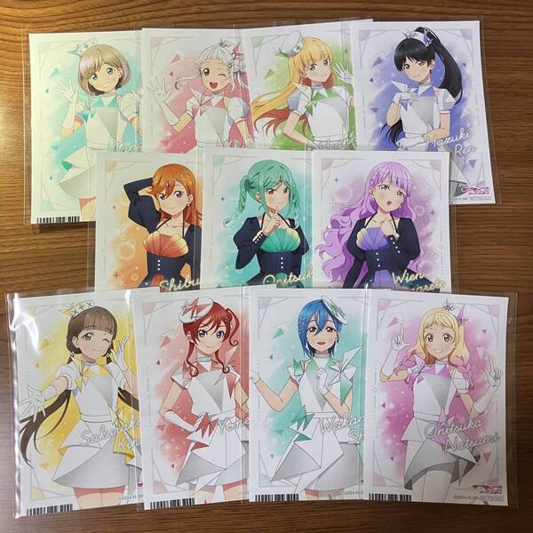 ラブライブ!スーパースター!! 3期放送記念 特典ブロマイド コンプリートセット